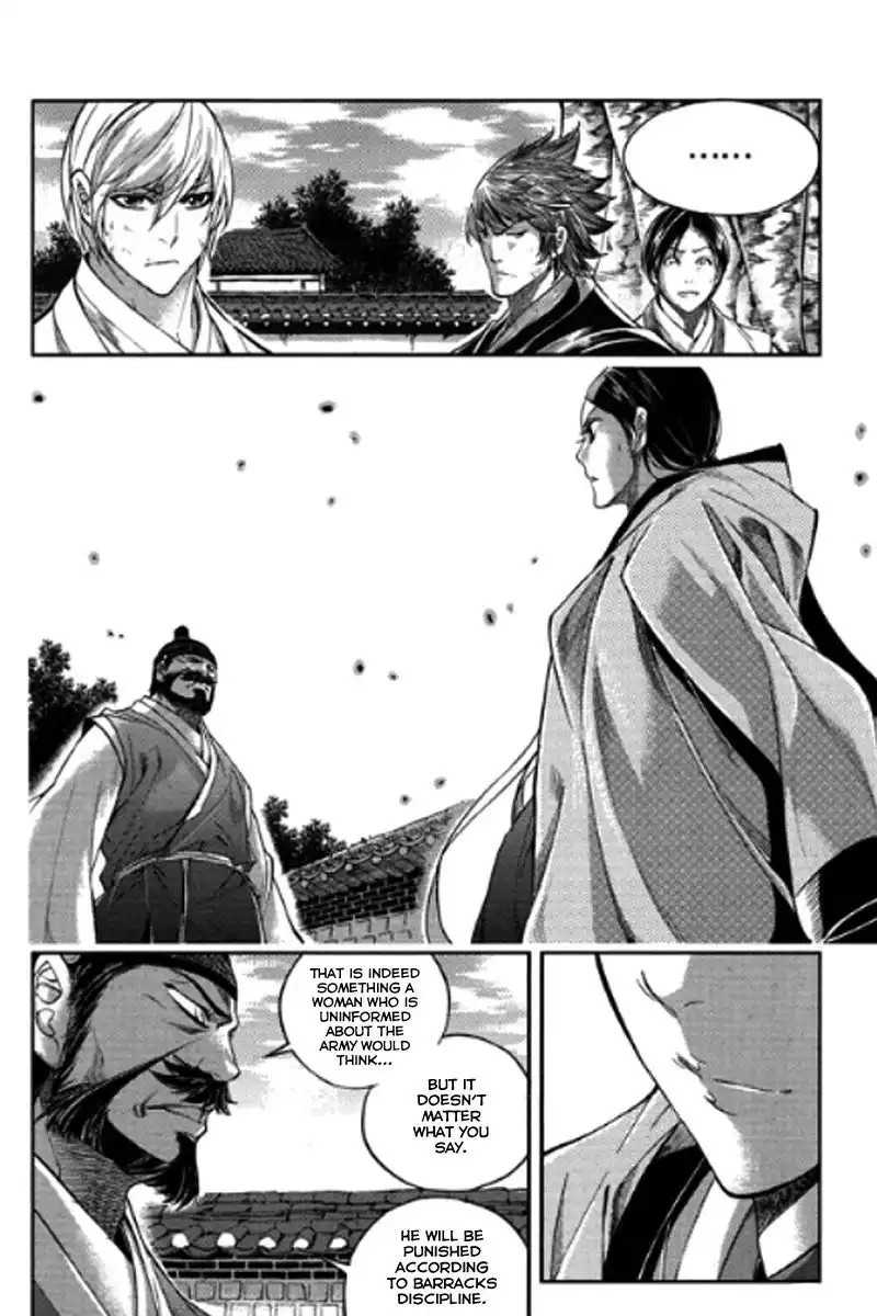 Honorable Baek Dong Soo Chapter 52 25